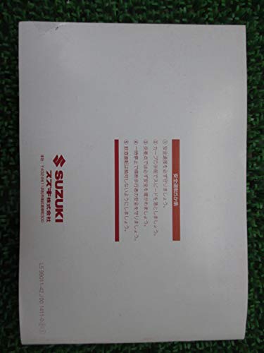 Amazon.co.jp: レッツ レッツG 取扱説明書 スズキ 正規 中古 バイク